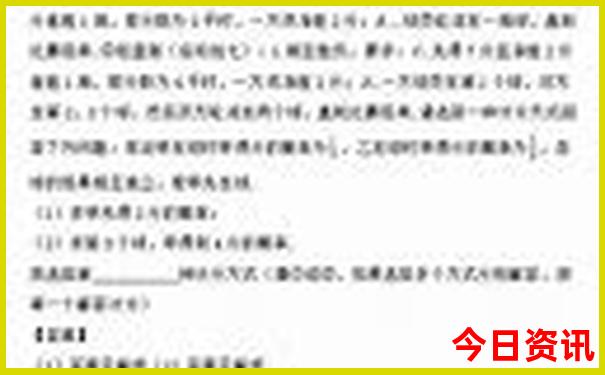 全国哪里夏天最凉快